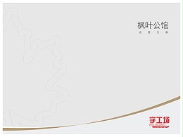 楼体安装发光字施工图