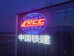 武汉楼顶发光字厂家哪家最牛？