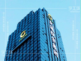 楼宇标识应该如何选择合适的材质呢？