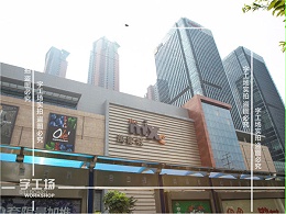 商业地产分类之二城市综合体、裙楼式购物中心