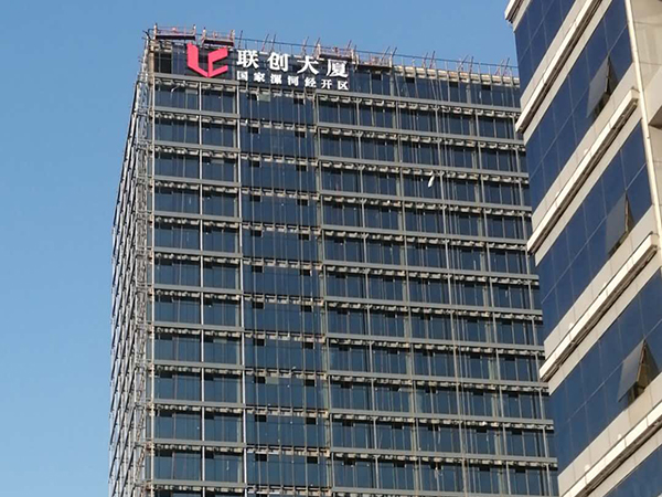幕墙发光字工程案例