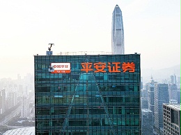100米高写字楼发光字怎么做？
