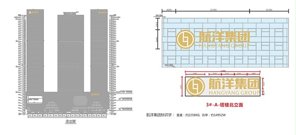 南宁五象航洋城CBD写字楼发光字工程案例