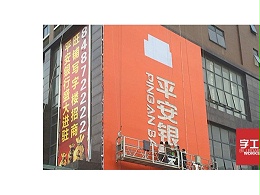 冲孔发光字发光原理及光源特点