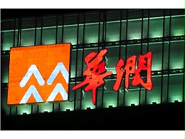 楼顶冲孔发光字好吗？多少钱一平方？