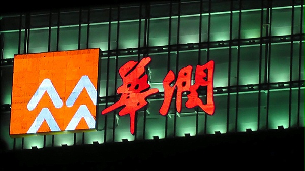 楼顶冲孔发光字