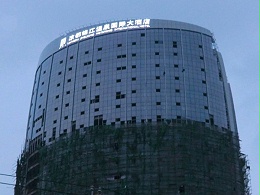 5星级酒店楼顶发光字制作安装流程大揭秘！