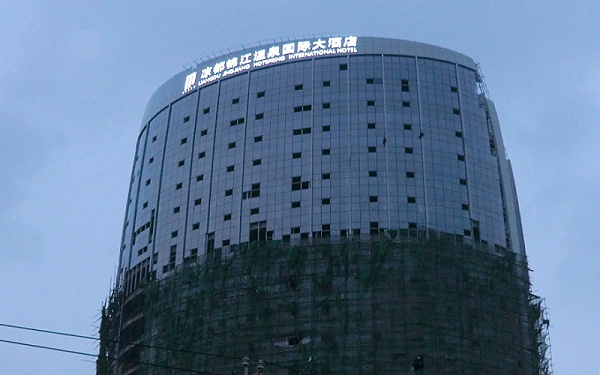 5星级酒店楼顶发光字制作安装