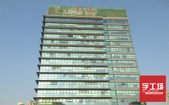 楼顶发光字