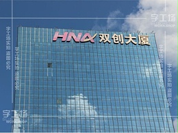 发光字中的数控雕刻工艺