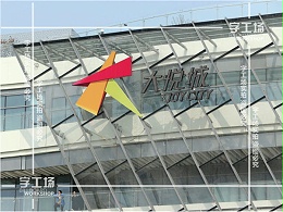 LOGO标识与设计（三）