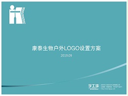 户外楼宇竖发光字施工图
