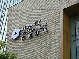 传统广告字的转变和LED发光字的兴起