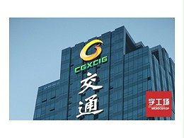 LED发光字的作用及制作中要注意的问题