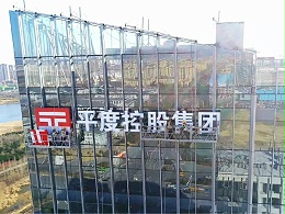 高空外墙发光字安装方式哪种最牢固？
