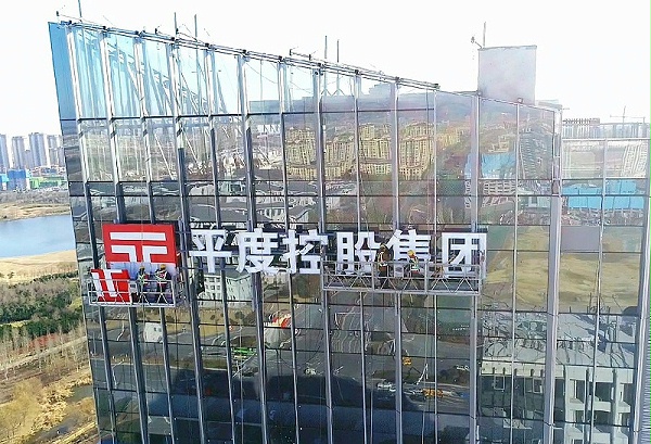 高空外墙发光字安装方式哪种最牢固？