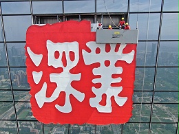 字工场分享：楼顶发光字尺寸如何确定？探索最佳选择！