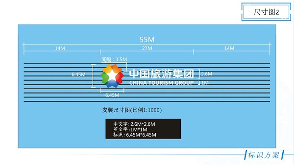 楼顶发光字钢结构设计施工图纸4