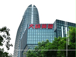 厚度（深度）也是灯珠发光字一个重要的硬件尺寸