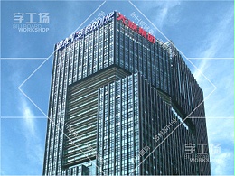 深圳写字楼楼体发光字
