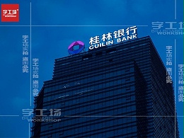 招牌发光字标识制作工艺流程