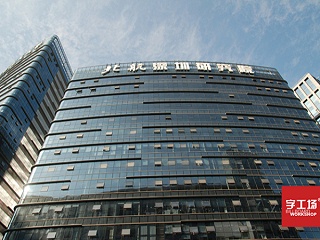城市建筑招牌