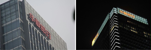 南宁华夏银行玻璃幕墙发光字工程
