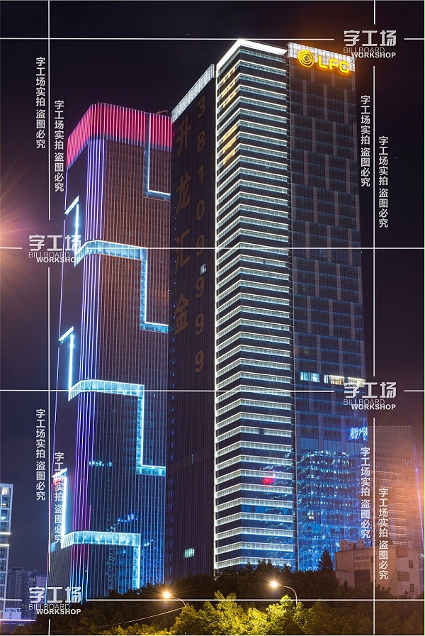 住宅楼体发光字与环境景观和符号