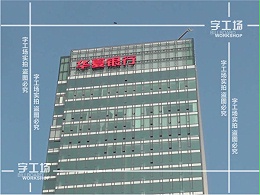 楼体标识发光字材质与环境