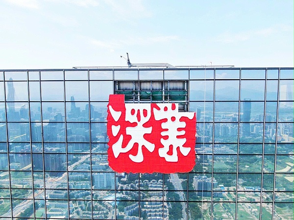 楼顶广告字工艺有哪些分类和应用？