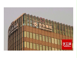 如何分辨LED发光字质量好坏-字工场小知识