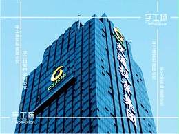 随着技术的进一步发展，LED幕墙发光字呈现更为智能化的发展趋势