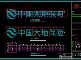 楼体发光字版面信息深化设计制图