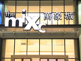2026楼顶发光字厂家TOP5重磅盘点：实力角逐，谁将引领户外新潮流？