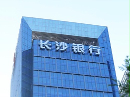 2026幕墙发光字厂家TOP5暗访报告：第3家报价低到离谱，但99%客户选错了？