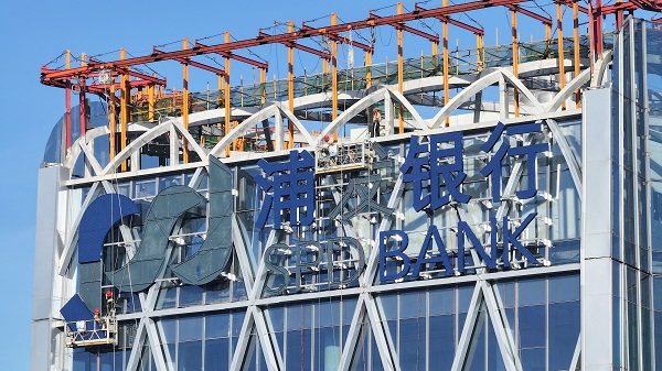 2026外墙发光字厂家中标价流出：这5家差价竟高达45%？