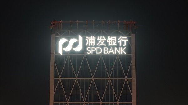 2026 楼顶发光字厂家 TOP5 深夜洗牌：黑马崛起，行家竟首推名单里的第 3 家？