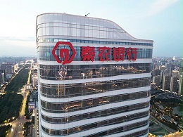 大楼外墙发光字使用寿命！