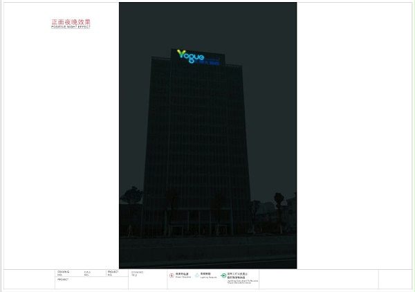 幕墙发光字施工图7