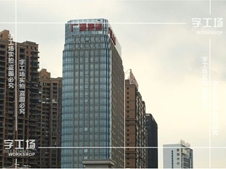 企业建筑大字在生活中的作用
