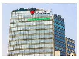 楼宇外墙发光字厂家的制作成本高吗？