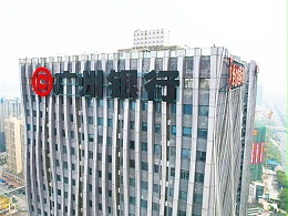 幕墙广告字安装需要预留支点吗？