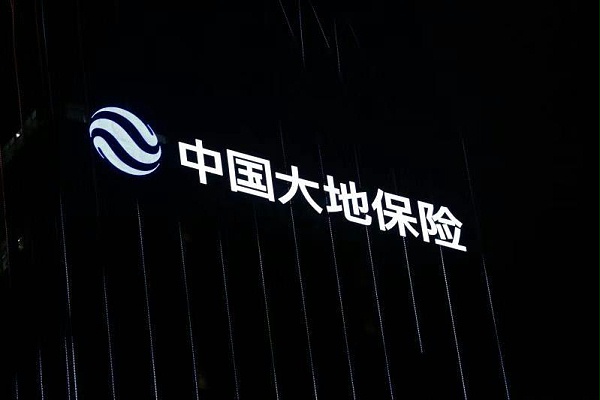 幕墙广告字