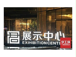 深圳发光字公司告诉你不同灯箱发光字不同安装方法