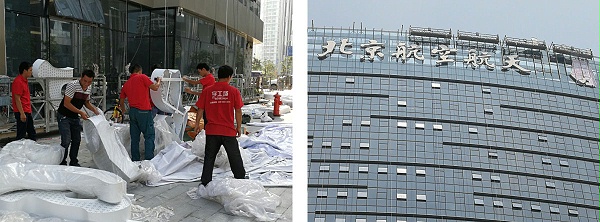 深圳北京航空航天大学研究院商务大厦发光字工程案例