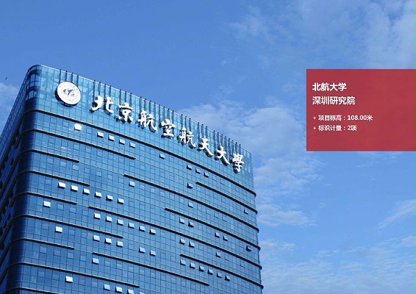 幕墙发光字工程5大陷阱！