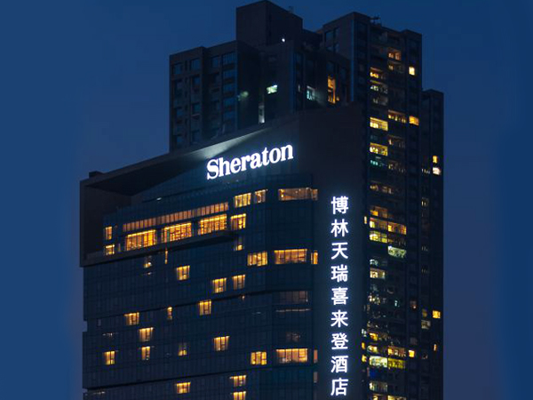 幕墙发光字工程案例