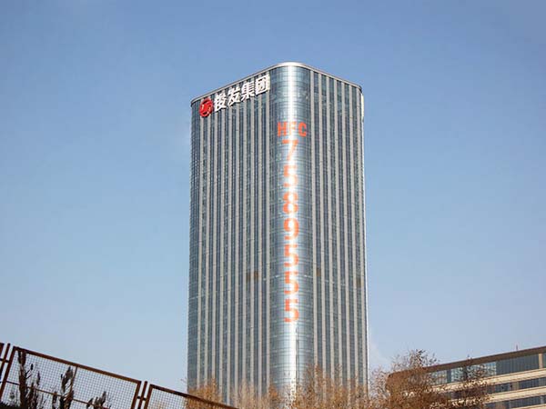 幕墙发光字工程案例