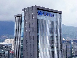 2026工业园区楼体发光字厂家哪家专业？5家工业级精工榜单！