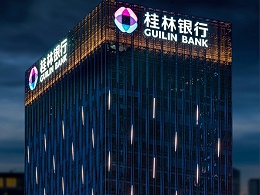 广告字制作工艺：亚克力发字等